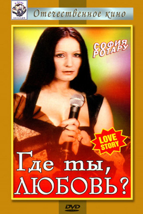 Where Has Love Gone? poster