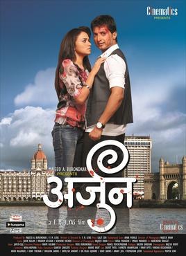 Arjun poster