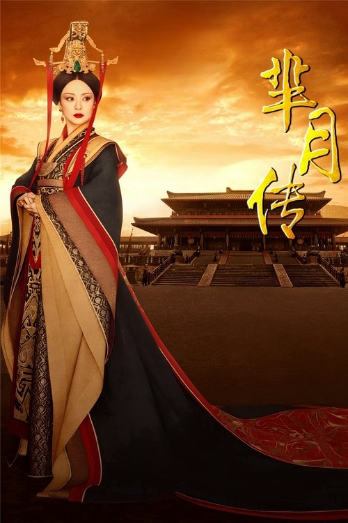 The Legend of Mi Yue poster