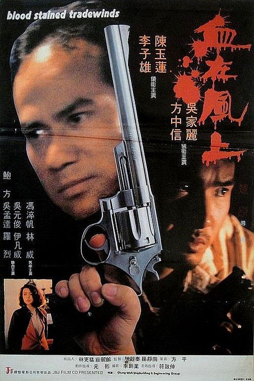 Blood Stained Tradewinds poster