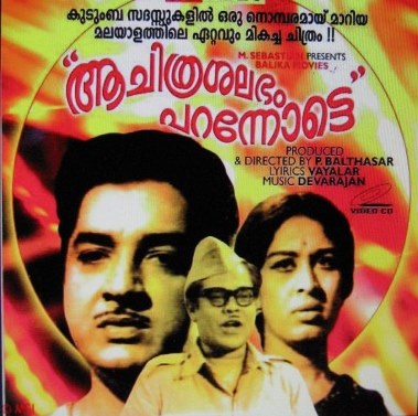Aa Chithrashalabham Parannotte poster