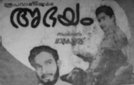Abhayam poster