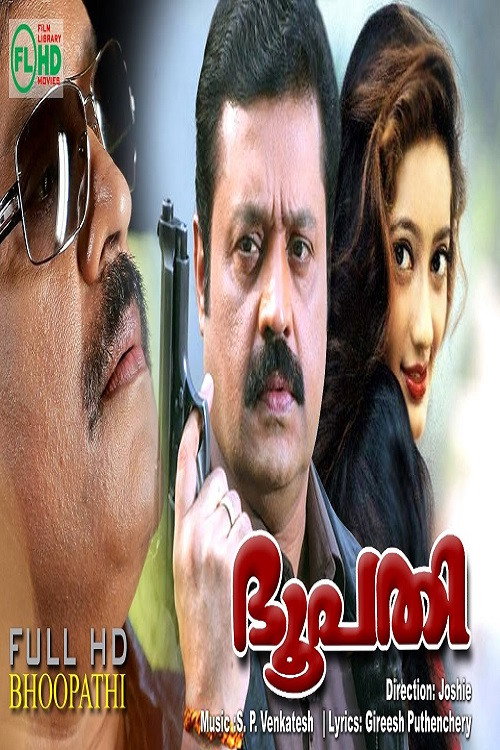 Bhoopathi poster