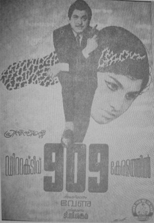 Detective 909 Keralathil poster