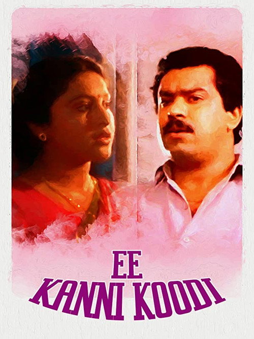 Ee Kannikoodi poster