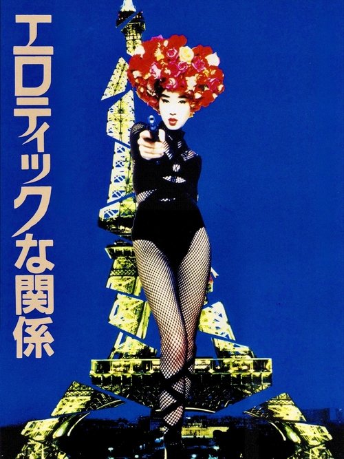 Erotic Liaisons poster
