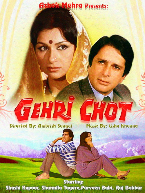 Gehri Chot - Urf: Door Desh poster