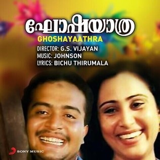 Ghoshayaathra poster