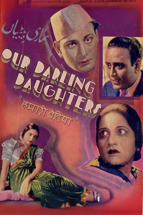 Hamari Betiyan poster