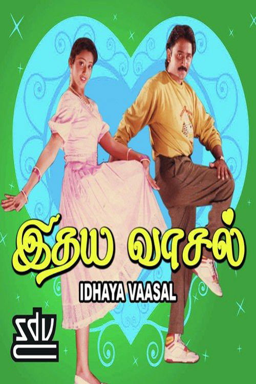 Idhaya Vaasal poster