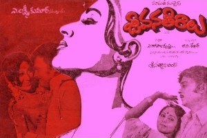 Jeevana Theeralu poster