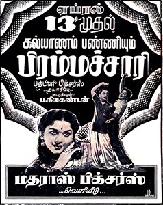 Kalyanam Panniyum Brammachari poster