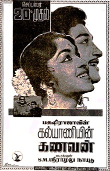 Kalyaniyin Kanavan poster