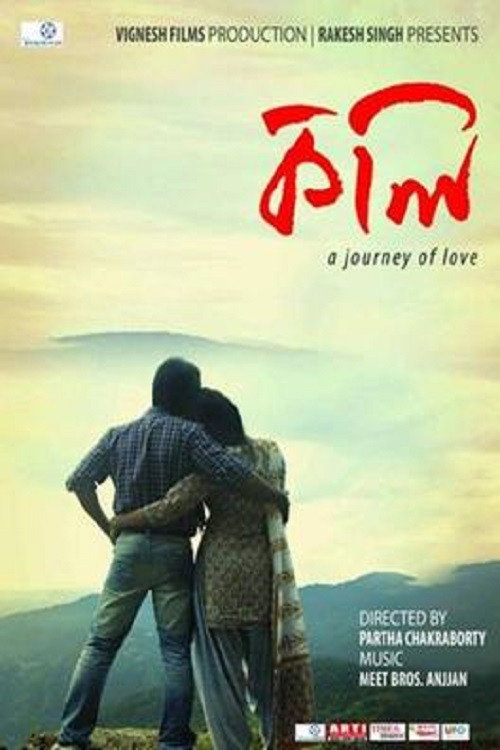 Kkoli – A Journey of Love poster
