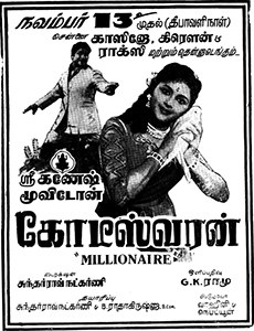 Koteeswaran poster