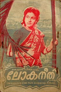 Lokaneethi poster
