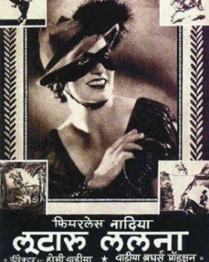Lutaru Lalna poster