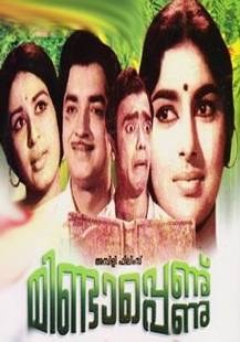 Mindapennu poster