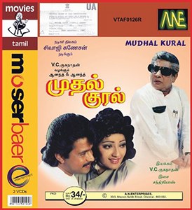Mudhal Kural poster
