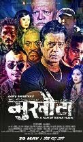 Mukhauta poster