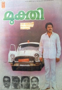 Mukthi poster