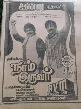 Naam Iruvar poster