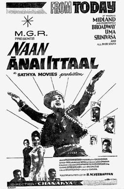 Naan Aanaiyittal poster