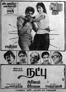 Natpu poster