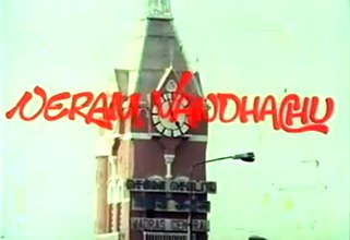 Neram Vandhachu poster