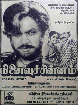 Ninaivu Chinnam poster