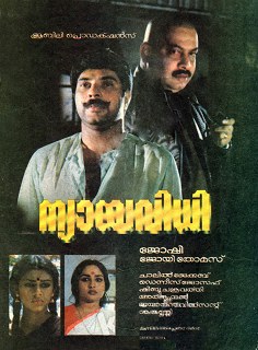 Nyayavidhi poster