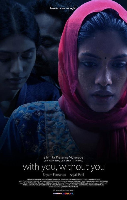 Oba Nathuwa Oba Ekka poster