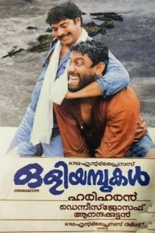 Oliyampukal poster