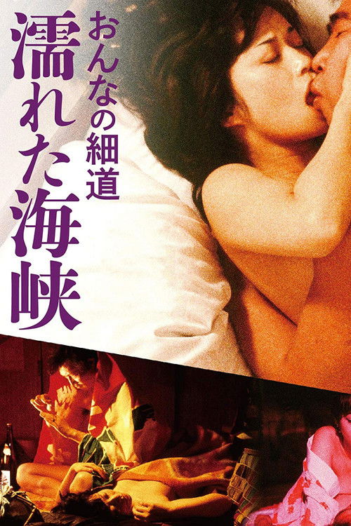 Onna no Hosomichi: Nureta Kaikyo poster