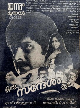 Oru Sandesam Koodi poster