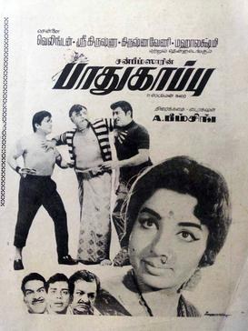 Paadhukaappu poster