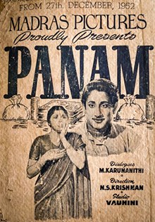 Panam poster