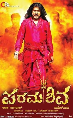 Paramashiva poster