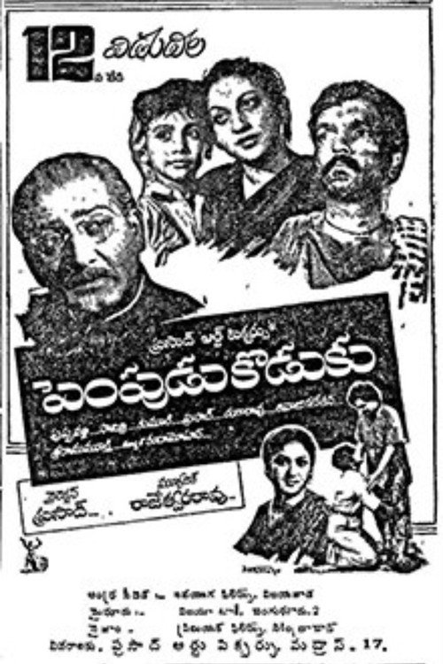 Pembudu Kodukku poster