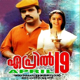 April 19 poster