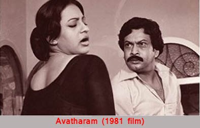 Avatharam poster