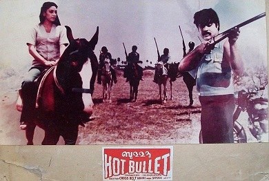 Bullet poster