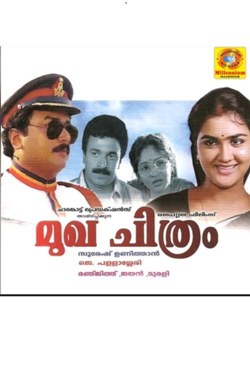 Mukha Chithram poster