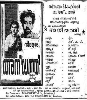 Aniyathi poster