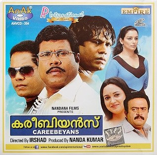 Careebeyans poster