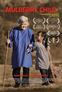 Mulberry Child poster