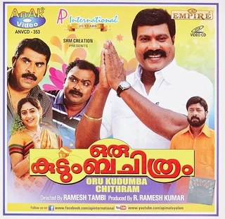 Oru Kudumba Chithram poster