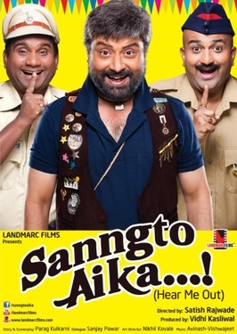 Sanngto Aika poster