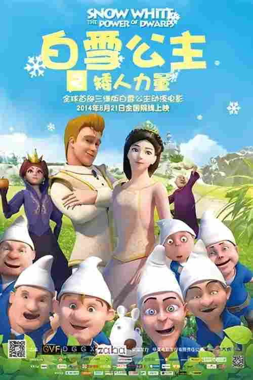 Snow White The Power of Dwarfs poster