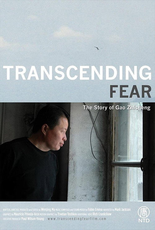 Transcending Fear poster
